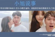 乔妹爆料前夫视频,真相背后引人深思