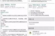 哈尔滨张先生最新爆料,揭秘惊人内幕！