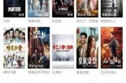 免费影片在线观看网站,揭秘热门在线影片观看网站攻略
