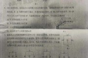 拜耳医药爆料最新消息是真的吗,真相揭秘，官方声明即将揭晓！”