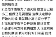 所谓圈内爆料准不准,真相还是谣言？