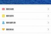 小程序今日视频爆料,揭秘热门话题背后的真相