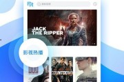 雨神录音爆料视频下载,幕后真相大起底