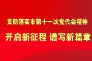 唐山当地人爆料新闻最新,最新爆料揭示惊人真相！