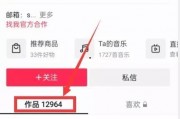 抖音新闻爆料投稿,揭秘新闻投稿背后的故事
