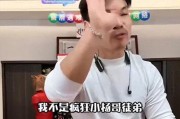 嘴哥被爆料全过程视频播放,视频还原惊人真相