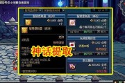 冰神性格爆料视频下载,性格魅力全解析