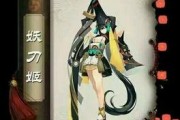国际服妖刀爆料视频,神秘武器背后的故事与传说