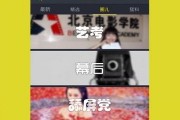 热联爆料视频大全下载,揭秘热门事件幕后真相