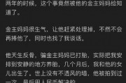 吃娱乐圈的瓜 知乎,揭秘知乎热议的明星幕后故事