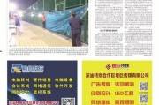 汕尾市最新新闻爆料,重大事件引发社会关注