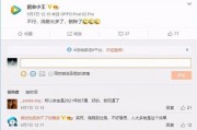 qq爆料视频,热门事件幕后真相大曝光
