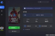 给他爱6最新爆料