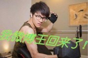 体育新鲜丑事爆料视频,新鲜丑事视频大揭秘