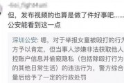 陈一帆被爆料视频语音,陈一帆视频语音爆料引发热议