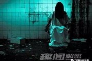 粉丝爆料恐怖视频大全,粉丝爆料恐怖视频大全盘点