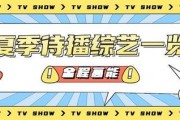 吃瓜娱乐主播营销号,揭秘吃瓜娱乐主播的营销秘籍