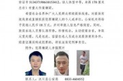 四川枪击案爆料最新情况,悲剧再起，警方全力侦破中