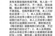 卓伟还没爆料吗视频,娱乐圈静悄悄等待下一波爆料风暴