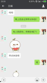 微信表情吃瓜吃瓜是什么意思啊,揭秘微信表情“吃瓜吃瓜”的内涵与流行原因