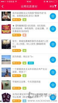 娱乐吃瓜酱单词软件下载,轻松下载，畅享学习乐趣